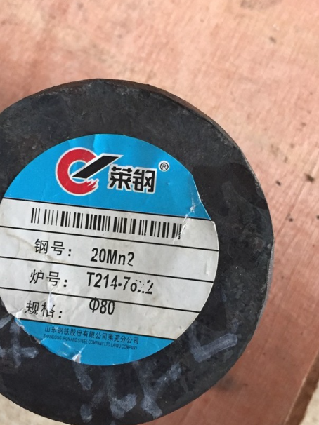 南岔20Mn2合金结构钢